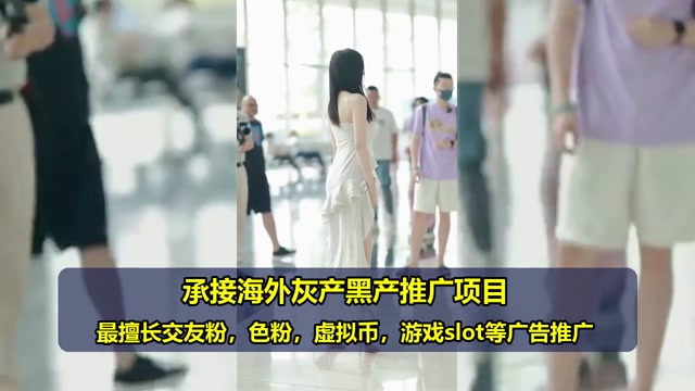 新加坡虚拟币广告哪家好