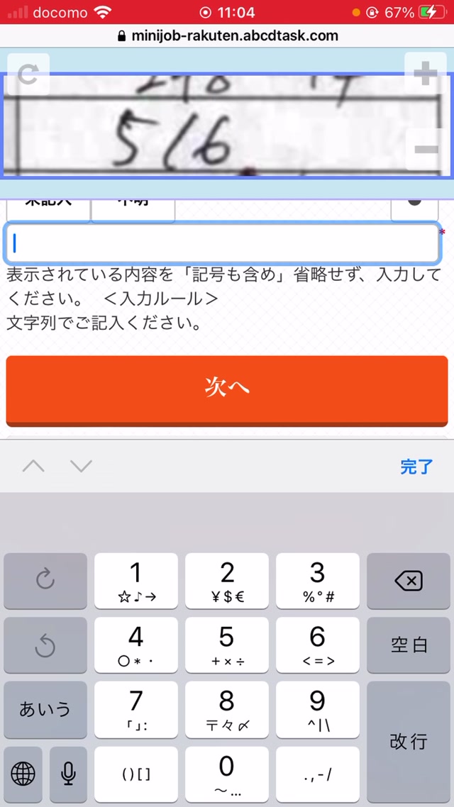 trim.4BDA1E8B-0575-4535-8DDD-CB1F0A508AFA