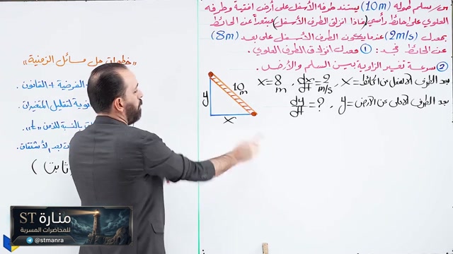 حيدر ف3 م6