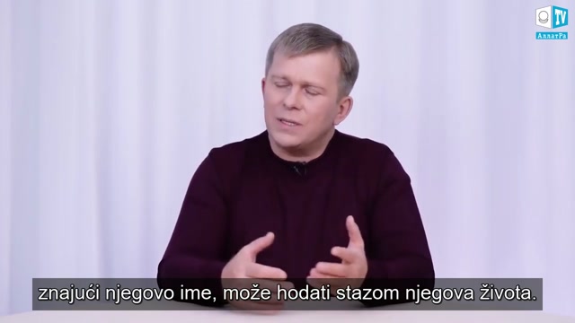 O Маgiji  