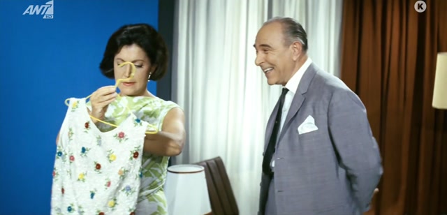 ΚΟΡΙΤΣΙΑ ΓΙΑ ΦΙΛΗΜΑ (1965) {HD}