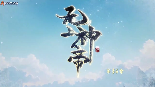 [ANICHIN.CARE][Supreme God Emperor][EP 628].[1080p]