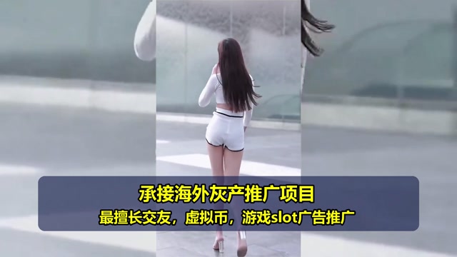 英国加密货币推广代运营哪家好
