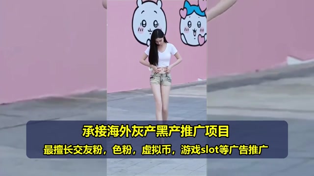 越南虚拟币推广哪家好