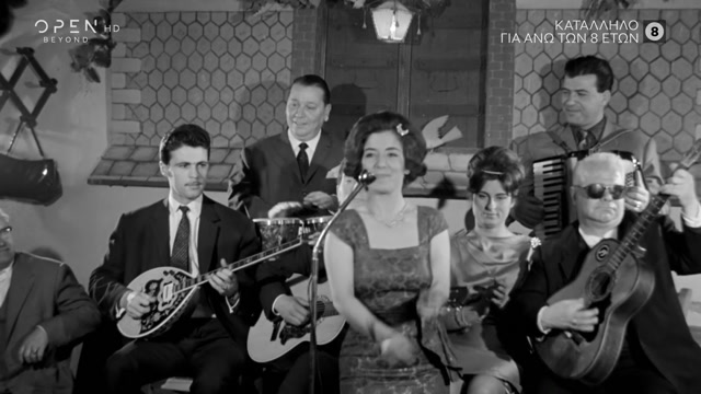 ΠΛΗΓΩΜΕΝΕΣ ΚΑΡΔΙΕΣ (1963) {HD}
