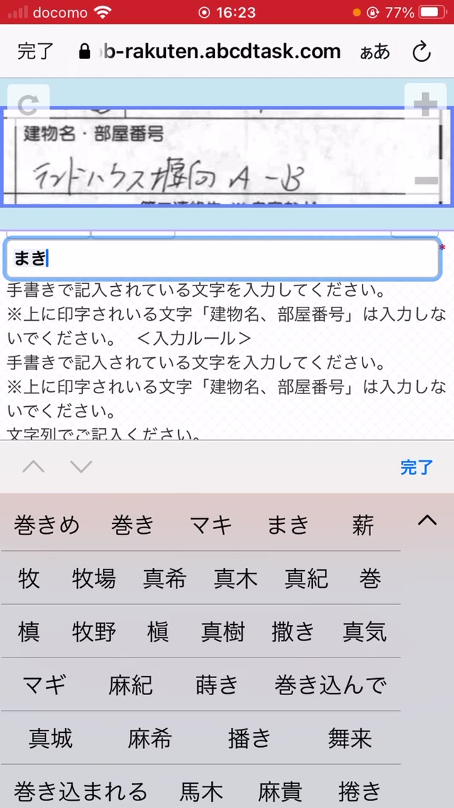 trim.3C60928B-8A7C-447B-A0E9-F421D6E89D0D