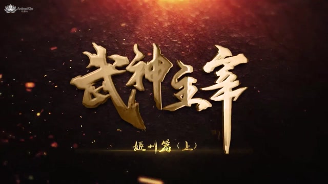 AnimeXin.dev mm ep 672 eng