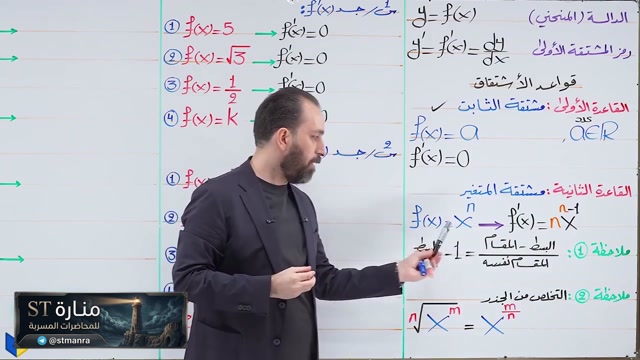 حيدر ف3 م1