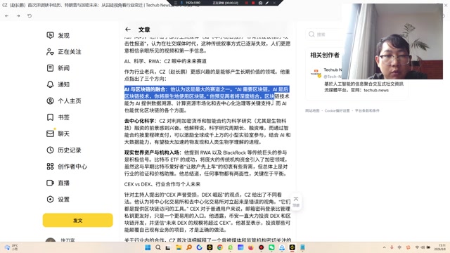 三条主线的“情绪受益”方向很清晰：AI 算力数据代理（TAO、RNDR、FET、NEAR），DeSci 科研融资（BIO、VITA、Molecule），RWA 机构入场（ONDO、BUIDL、MKRCFGTRU）