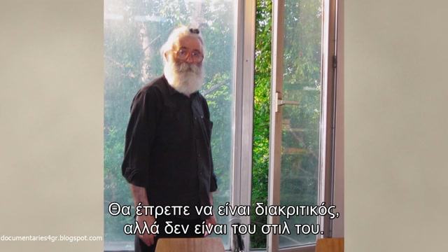 Αποχαρακτηρισμένα Μυστικά - Η Γάτα και το Ποντίκι