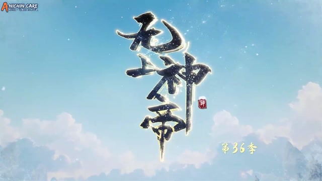[ANICHIN.CARE][Supreme God Emperor][EP 616].[1080p]