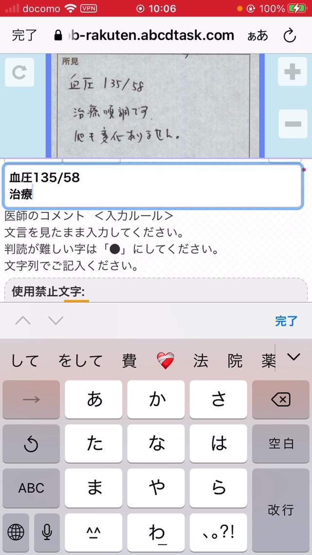 trim.2749B663-83B3-440B-BABB-F26C2724CDD5