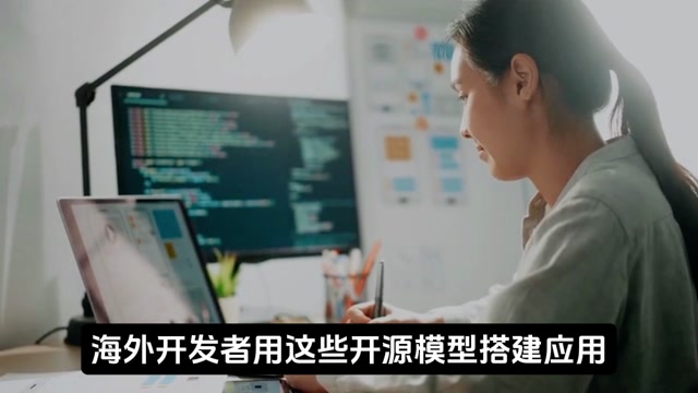 调用量全球第一：国产大模型跑出“应用加速度”