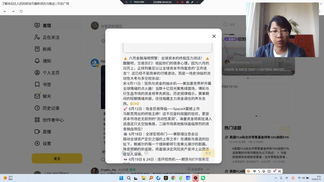 6月11日   美加墨世界杯6月12日     Spacex上市6月18日     美联储议息会议6月19日     期货交割日6月24日      ETF交割日