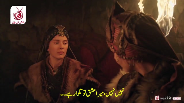 Orhan EP 01 Makkitv by SeljukPlay.com