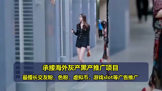 巴西加密货币推广代运营哪家好