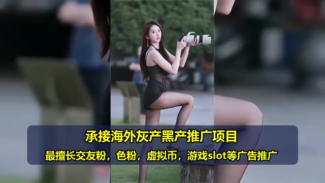 泰国加密货币推广代运营费用