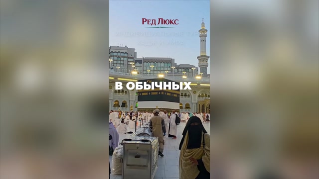 Как не потерять веру после возвращения из хаджа
