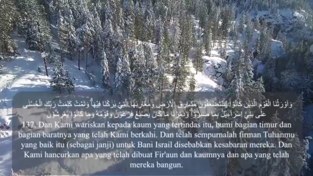 Juz 9  Al Quran  Full Terjemahan Bahasa Indonesia