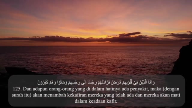 Juz 11 Al Quran  Full Terjemahan Bahasa Indonesia