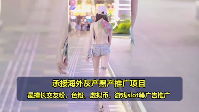 网赚代运营费用