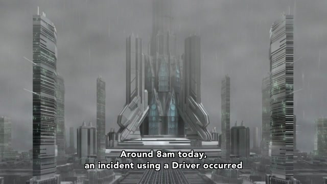 Divine Gate Episode 1 English Subbed
