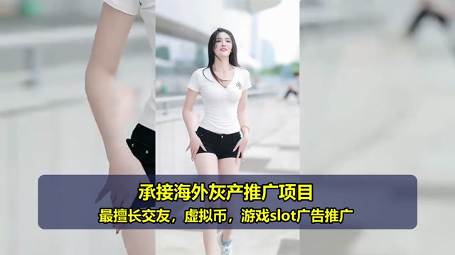 加拿大虚拟币广告费用