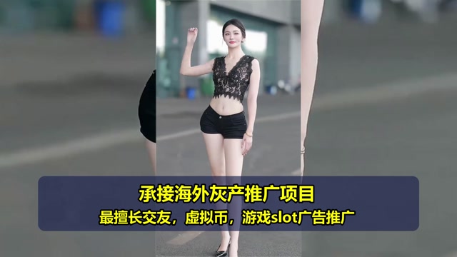 泰国游戏代投哪家好