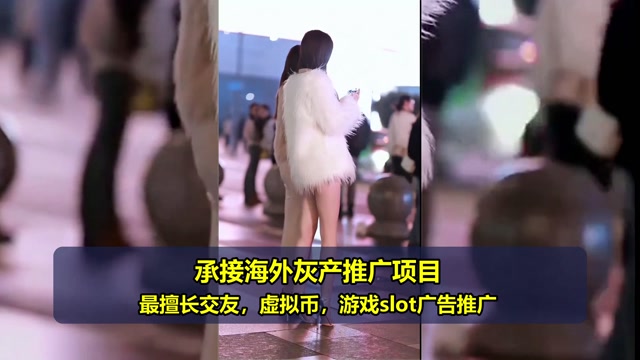 FBSlot代投