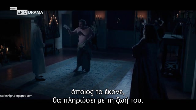Η Ύπουλη Βασίλισσα - Πόλεμος αντί Κρεβάτι