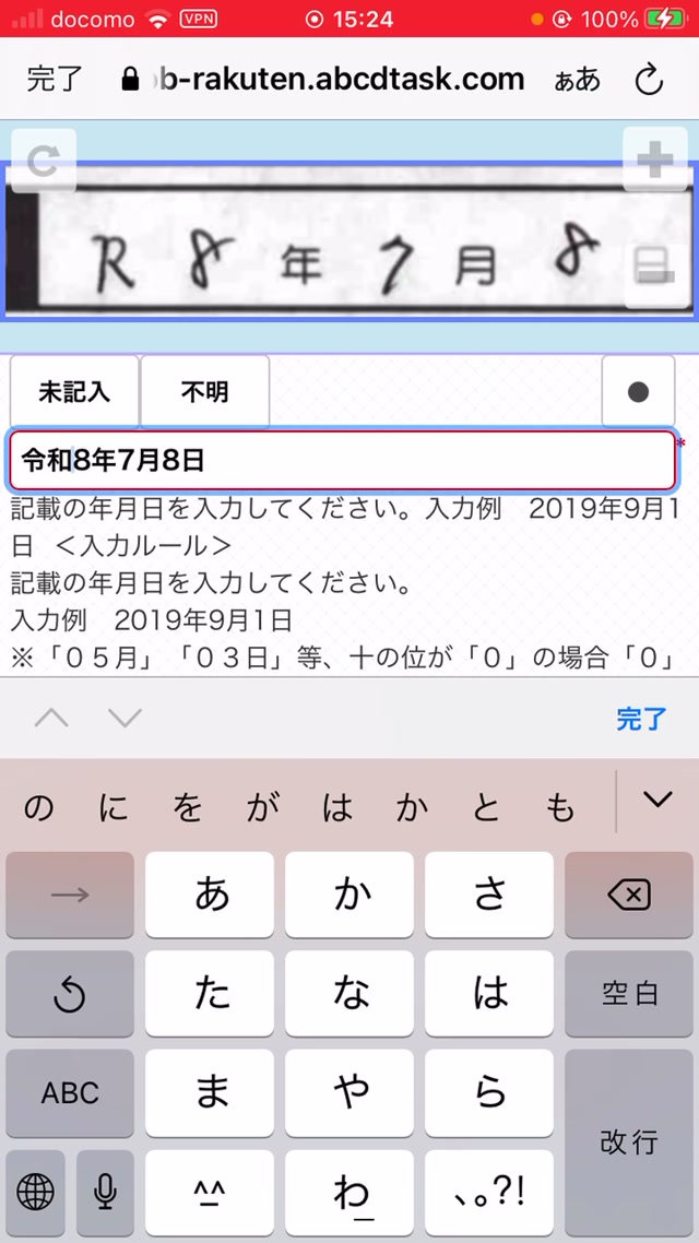 trim.F6785F9A-E9FB-40A0-BFB2-E0B827732DBD