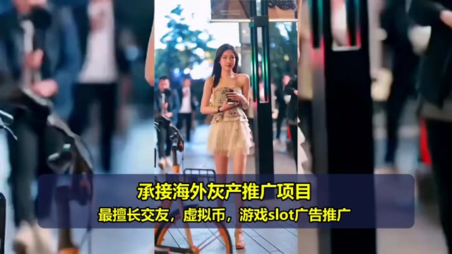 英国游戏广告