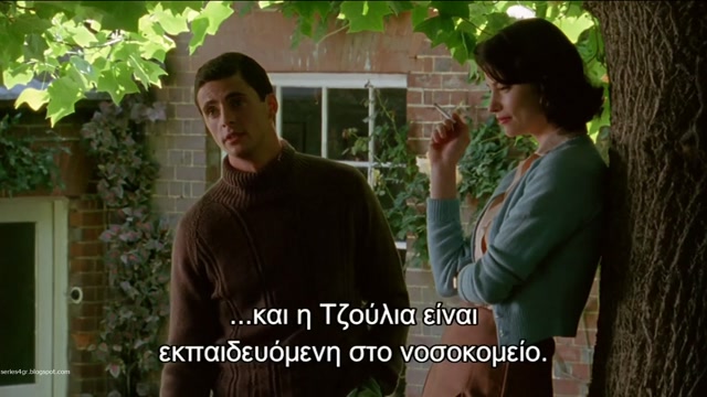 Μις Μαρπλ - 01 04. Πρόσκληση σε φόνο (A Murder Is Announced)