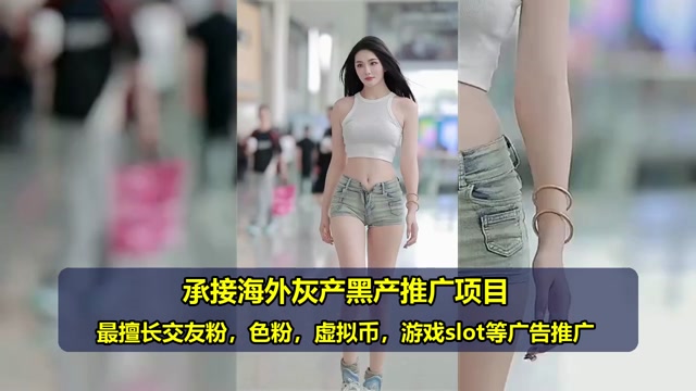 印度虚拟币广告哪家好