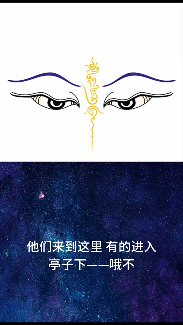 玄幻修真小说 《全身金刚》第四章 泼天富贵，嗡班扎尔萨埵吽唵呼嚧呼嚧社曳穆契娑诃唵度宁度宁迦度宁莎诃度如母