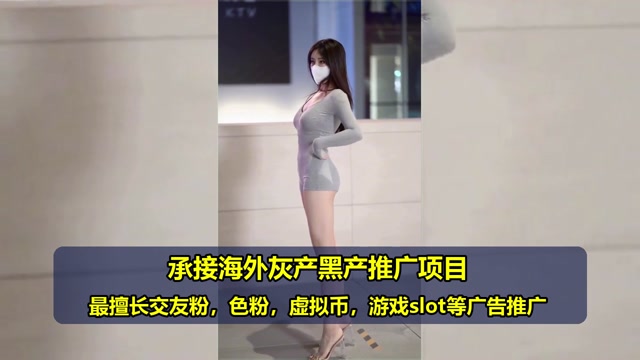 台湾色粉代投费用