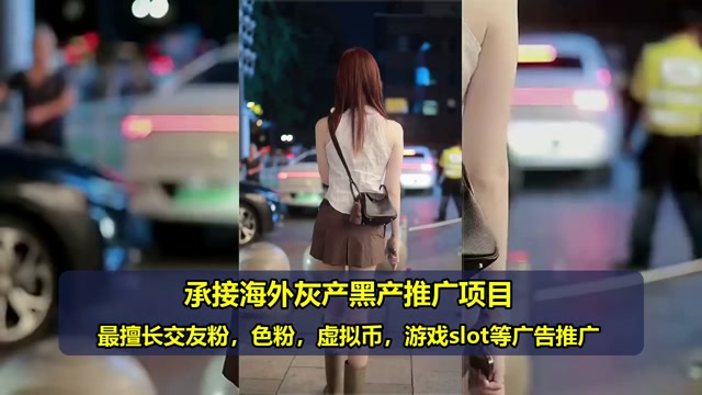 新加坡加密货币广告代投费用