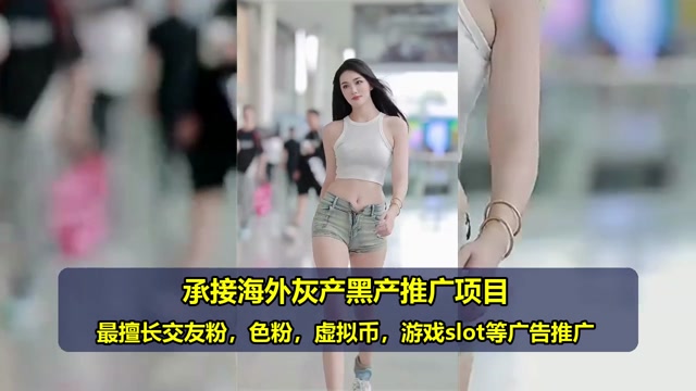 美国色粉广告代投费用