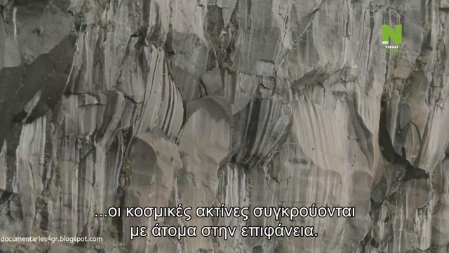 Εκρηκτική Γη - Φονικοί Τυφώνες