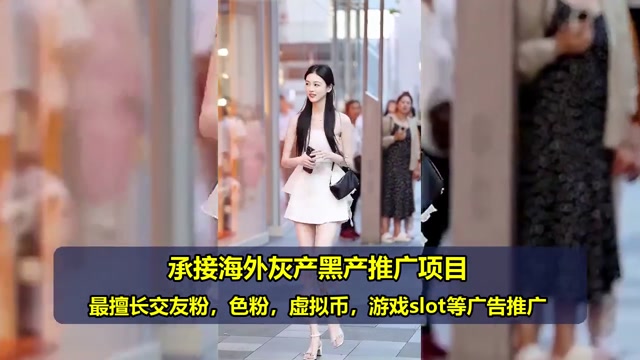 新加坡虚拟币推广