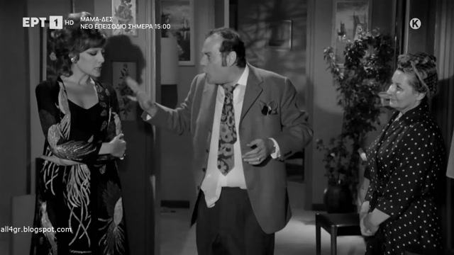 Της ζήλειας τα καμώματα