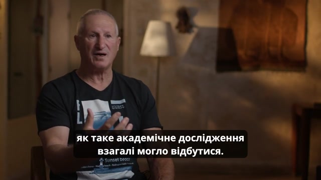 Tantura [2022] UA