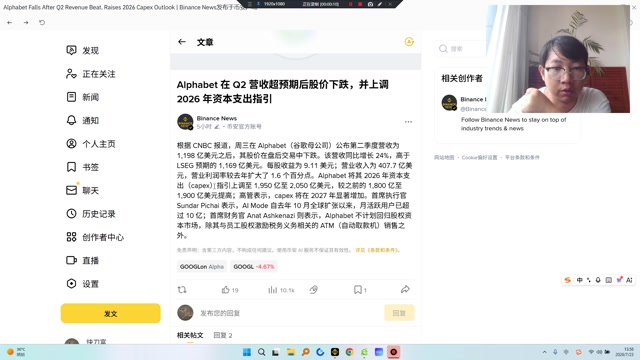 在AI算力与基础设施层面，SharonAI Holdings（SHAZ） 和 Penguin Solutions（PENG） 展现出了强劲的爆发力。随着大模型训练和推理需求呈指数级增长，SHAZ专注于AI数据中心和GPU算力资源的整合，直接卡位AI时代的“卖水人”赛道。而PENG（原SMART Global Holdings）在高级计算、内存和存储解决方案上拥有深厚技术壁垒，其企业级AI集群部署能力正迎来业绩拐点。两者共同受益于