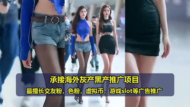 台湾兼职代投