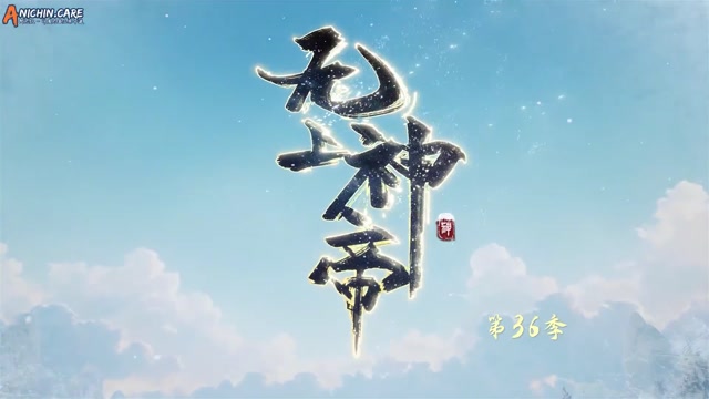 [ANICHIN.CARE][Supreme God Emperor][EP 613].[1080p]