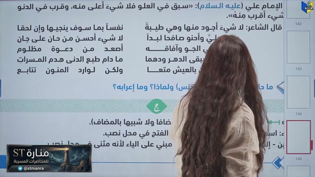 النفي رفل م20