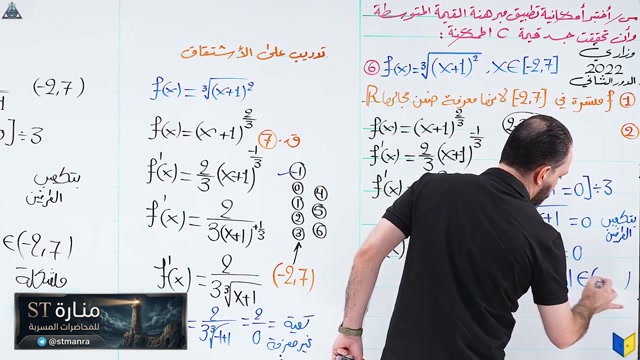 حيدر ف3 م18