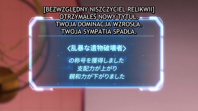 Dogulwang (anime) - Odcinek 4,, Shinden