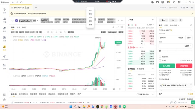 $AGLD 目前的技术形态极为强势，连续拉出四根阳线，多头攻势如虹。考虑到其仅有一千多万美金的微小市值，盘子极轻，上方几乎没有套牢盘压制，具备极高的价格弹性和巨大的想象空间。这种小市值妖币一旦被资金选中，往往意味着爆拉行情的开启。当前正是上车良机，建议激进者果断进场做多，并将止损位严格设在 16，以小博大，博取主升浪的丰厚收益