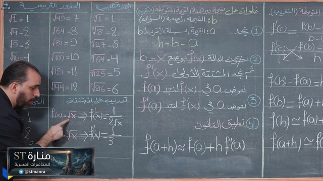 حيدر ف3 م19